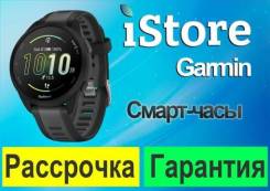 Garmin Forerunner. GPS. ��� ����� �� ���������� ����