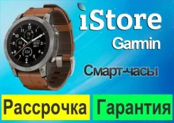 Garmin Fenix 7 Pro. GPS, NFC. ��� ����� �� ���������� ����