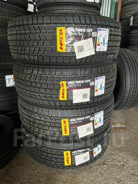 Hilo Arctic S9. ������, ��� �����, 2026 ���, ����� ����