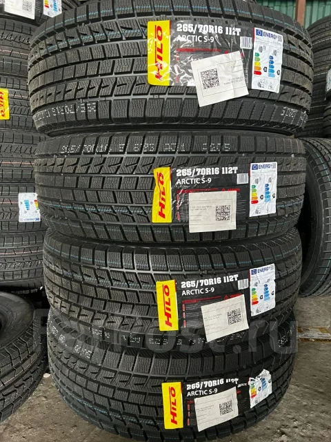 Hilo Arctic S9. ������, ��� �����, 2026 ���, ����� ����