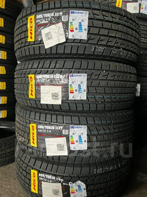 Hilo Arctic S9. ������, ��� �����, 2026 ���, ����� ����
