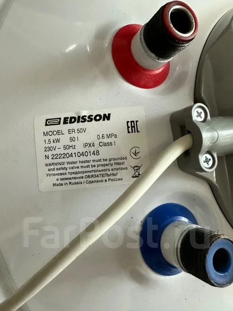 Edisson. 1,5����. ����