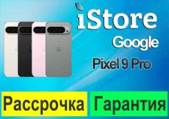 Google Pixel 9 Pro. �����, 128 ��, �����, �������, �������, ������, 3G, 4G LTE, 5G, Dual-SIM, NFC. ��� ����� �� ���������� ����