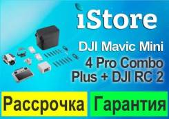 DJI Mini 4 Pro. ��� ����� �� ���������� ����