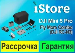 DJI Mini 5 Pro. ��� ����� �� ���������� ����