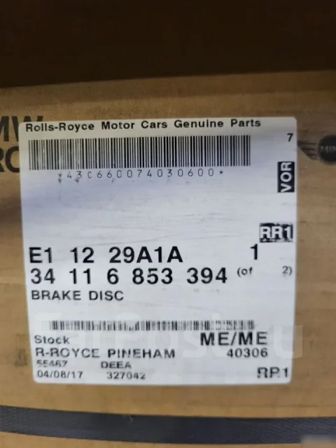 ����� ������� Rolls Royce Ghost / Dawn / Phantom 34116853393 ����