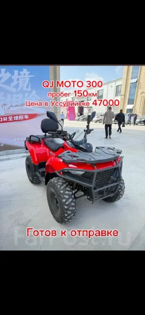 CFMoto CF 500. ��������, ��� ���\���, ��� �������. ��� ����� �� ���������� ����