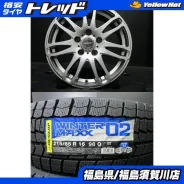 Fuji Copp SG-E