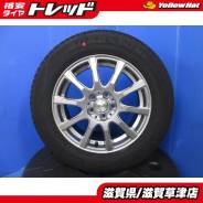 Kosei Glamic LX-S 5H