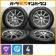 Yokohama Laycea NX