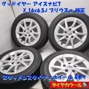 Kosei Glamic LX-S 5H