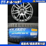 Fuji Copp SG-E
