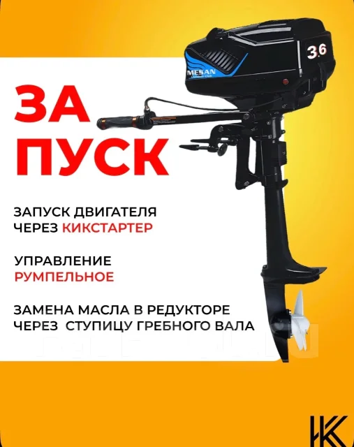 Mesan. 3,6��.�., 2-�������, ����������, ���� S (381 ��), 2026 ��� ����