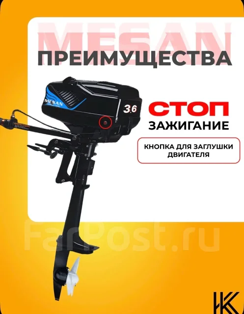 Mesan. 3,6��.�., 2-�������, ����������, ���� S (381 ��), 2026 ��� ����