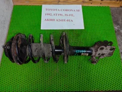�������� ����� ����������� Toyota Corona SF, ST191 3S-FE 4852029356 ����