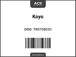��������� ������� Koyo OEM (Made in Japan) TR070803C TR070803C ����