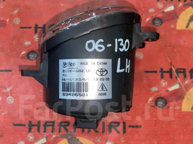 ���� ��������������� 8122006052, �������� ����� 8122006052 ����