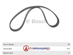 ������ ��� (����� � ������) Bosch 1987949437 1987949437 ����