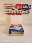 ������ ������ KIA Soul 2008-2011 97133B2000 AM, �������� 97133B2000 ����