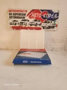 ������ ������ KIA Niro 2016-2019 97133G2000 DE, �������� 97133G2000 ����