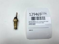 ������ ����������� ����������� �������� Toyota Corona 1989 8342016020 ST170 4SFI 8342016020 ����