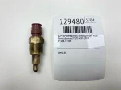 ������ ����������� ����������� �������� Toyota Corona 1989 8942832010 ST170 4SFI 8942832010 ����
