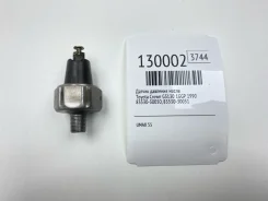 ������ �������� ����� Toyota Crown 1990 8353030050 GS130 1GGP 8353030050 ����