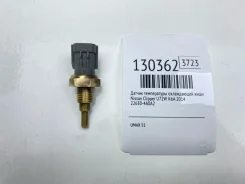 ������ ����������� ����������� �������� Nissan Clipper 2014 226304A0A2 U72W K6A 226304A0A2 ����