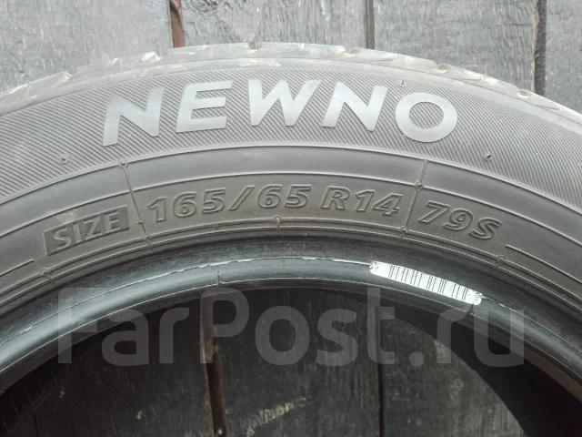 Bridgestone Newno. ������, 2023 ���, �/�, ����� 5 % ����