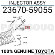 �������� ��������� Toyota 1Vdftv LC 200 15- Original 100% Toyota 2367059055 2367059055 ����