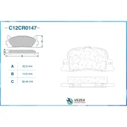 ������� ��������� ������ (Low Metallic) Toyota Cworks C12CR0147 C12CR0147 ����