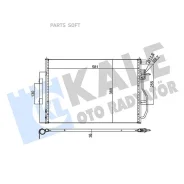 �������� ������������ ��� �/� Chevrolet Aveo T300 (11-) ������ KALE 343305 - 343305 ����