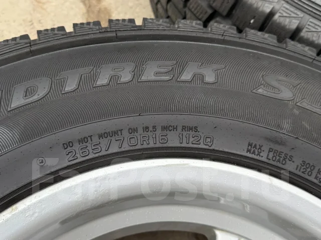 Dunlop Grandtrek SJ7. ������, ��� �����, �/�, ����� 5 % ����