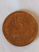 ������ 5 ������ �� 1992�. ��� 3��. ����