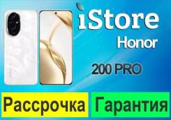 Honor 200 Pro. �����, 512 ��, �����, 3G, 4G LTE, 5G, Dual-SIM, ����������, ������������ �������. ��� ����� �� ���������� ����