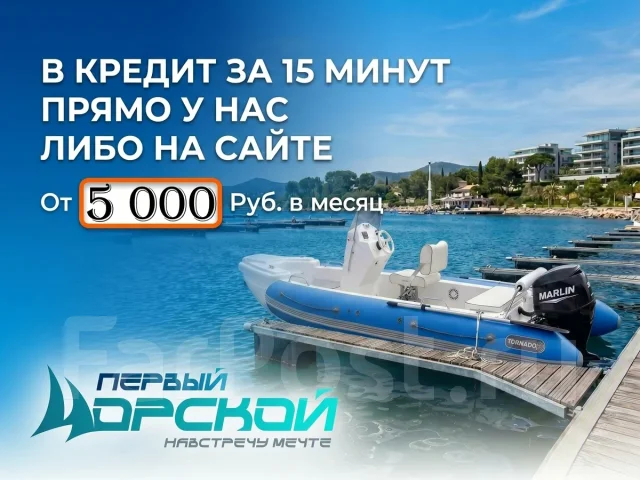 Angler Reef. 2026 ���, ����� 3,9��., ��������� ���������, 25��.�., ������ ����
