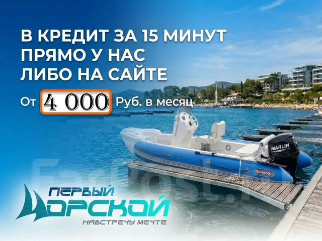 Angler. 2026 ���, ����� 3,9��., ��������� ���������, 25��.�., ������. ��� ����� �� ������������ ����