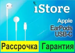 Apple EarPods. ��� ����� �� ���������� ����