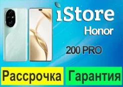 Honor 200 Pro. �����, 512 ��, �������, 3G, 4G LTE, Dual-SIM, ����������, ������������ �������, 5G. ��� ����� �� ���������� ����