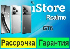 Realme GT6. �����, 256 ��, 3G, 4G LTE, Dual-SIM, ����������, 5G, NFC. ��� ����� �� ���������� ����