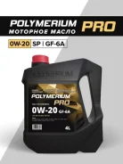 Polymerium Pro