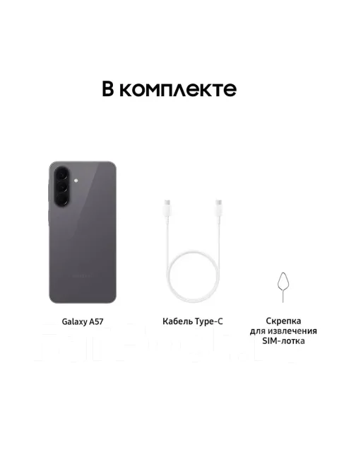 Samsung Galaxy A57 5G. �����, 512 ��, �����, 3G, 4G LTE, 5G, Dual-SIM, ����������, eSIM ����