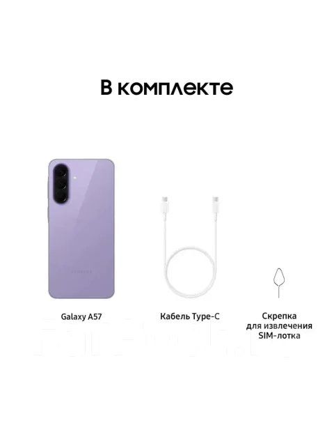 Samsung Galaxy A57 5G. �����, 256 ��, ����������, 3G, 4G LTE, 5G, Dual-SIM, ����������, eSIM ����