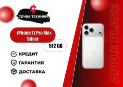 Apple iPhone 17 Pro Max. �����, 512 ��, �����������, 3G, 4G LTE, 5G, Dual-SIM, ����������, NFC, eSIM, ������������ ������� ����