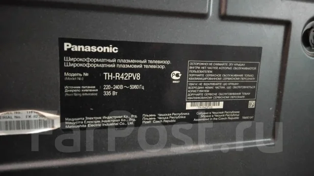 Panasonic. ������ ����