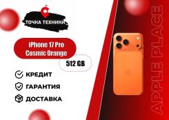 Apple iPhone 17 Pro. �����, 512 ��, ���������, eSIM, ���������� ����