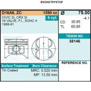 ������� ��������� Teikin 38146 STD (4��/����) Teikin 38146STD 38146STD ����