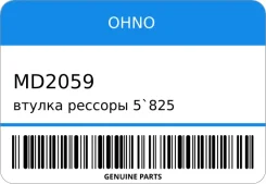 ������ ������� 5`825 rbi OHNO MD2059 MD2059 ����