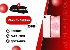 Apple iPhone 17e. �����, 256 ��, �������, 3G, 4G LTE, 5G, Dual-SIM, NFC, eSIM, ����������, ������� �������, ������������ ������� ����