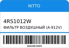 ������ ��������� (A-912V) Nitto 4RS1012W ����